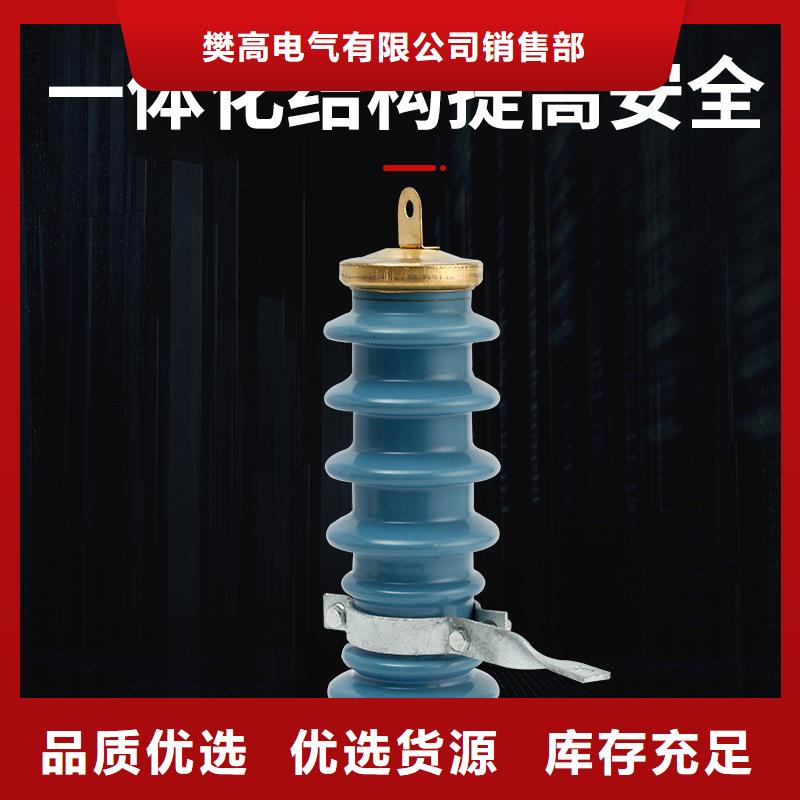 HY2.5WD-7.6/25*7.6/19组合式避雷器哪有