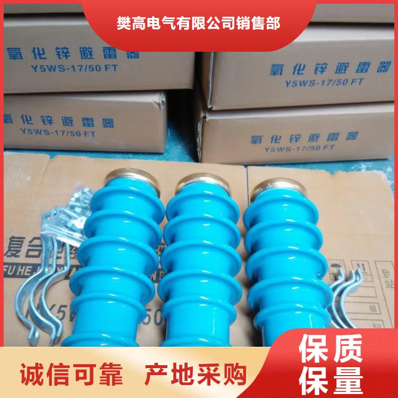 TBP-A-7.6F/85过电压保护器合格证