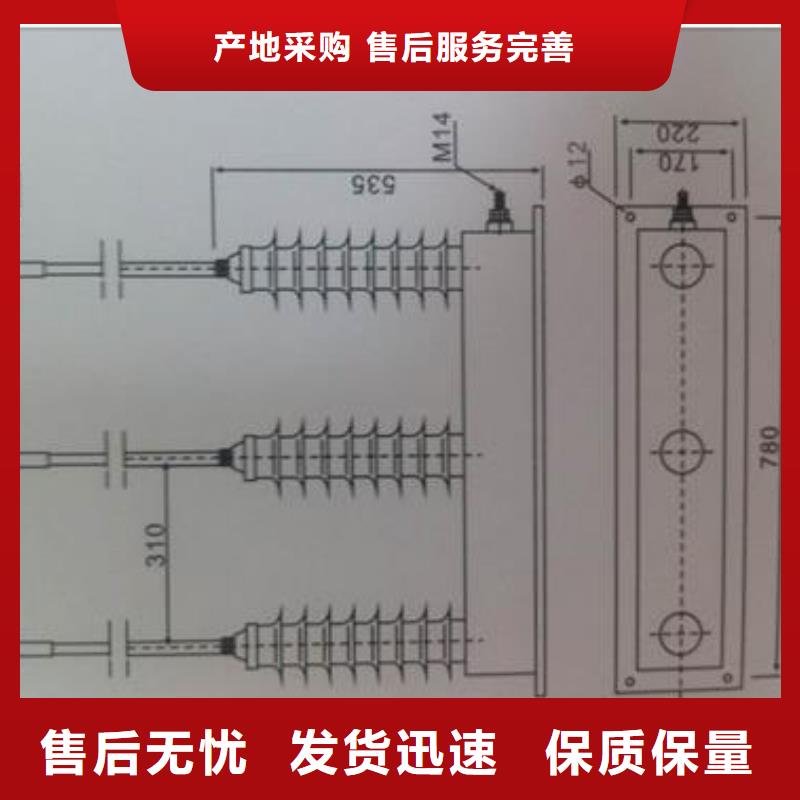 TBP-O-7.6中性点氧化锌避雷器