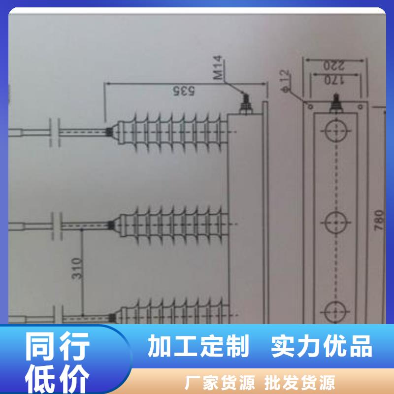 TBP-B-7.6F/85-J组合式避雷器哪有