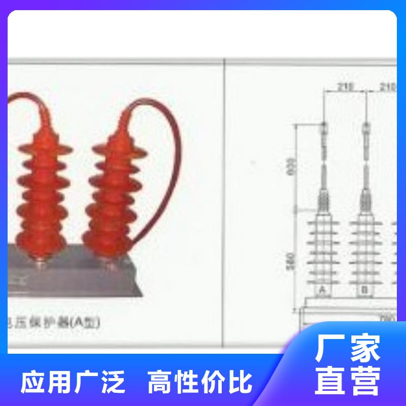 YH1.5WD-8/19三相组合式过电压保护器樊高电气