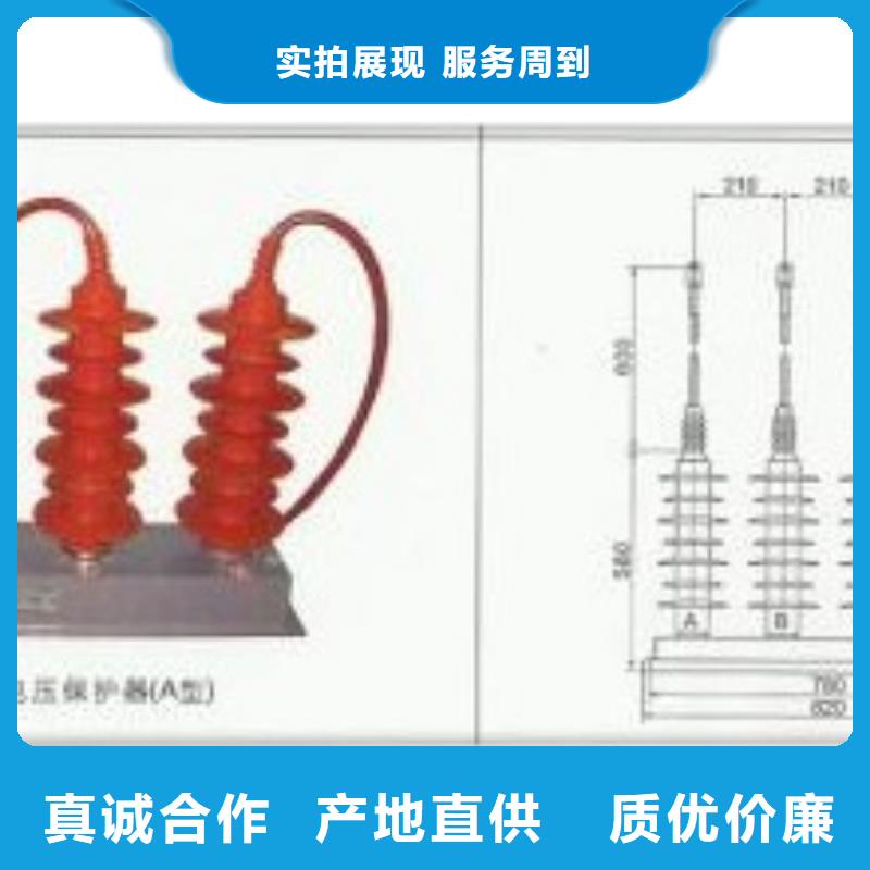 KVB-B-7.6/150-F-J三相组合式过电压保护器樊高电气