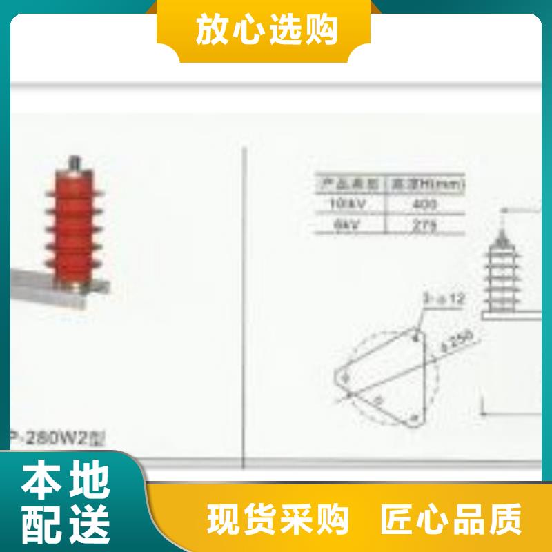 组合式避雷器SCGB-C-12.7F/280W2图片