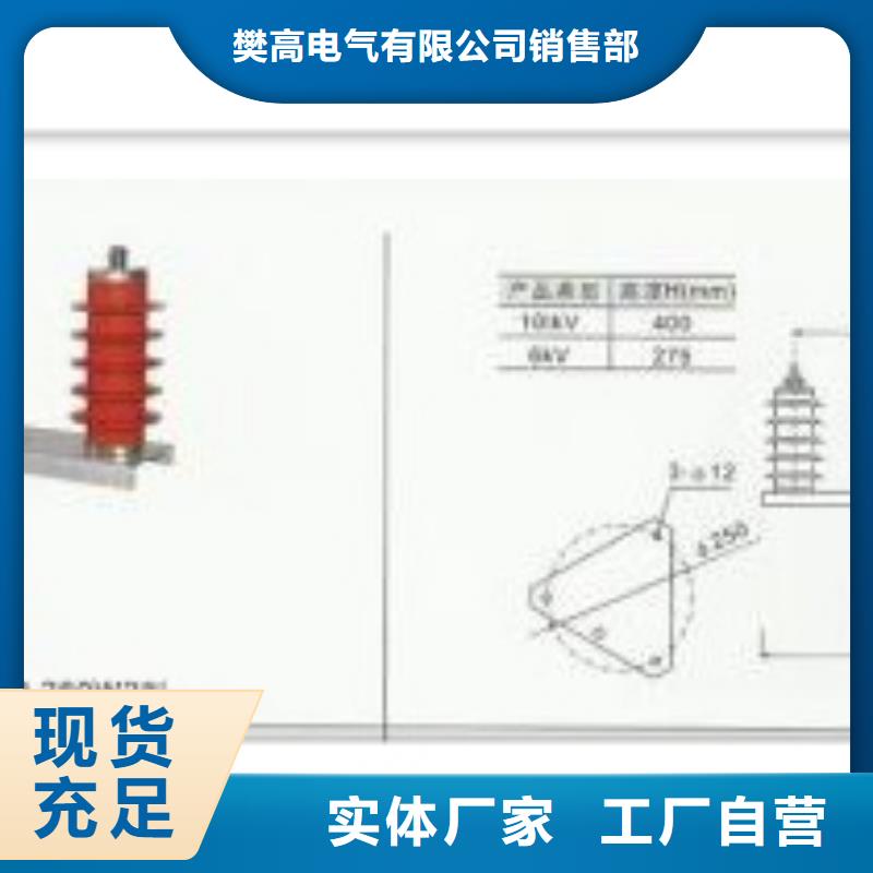 YH2.5CD-12.7/29X2三相组合式避雷器