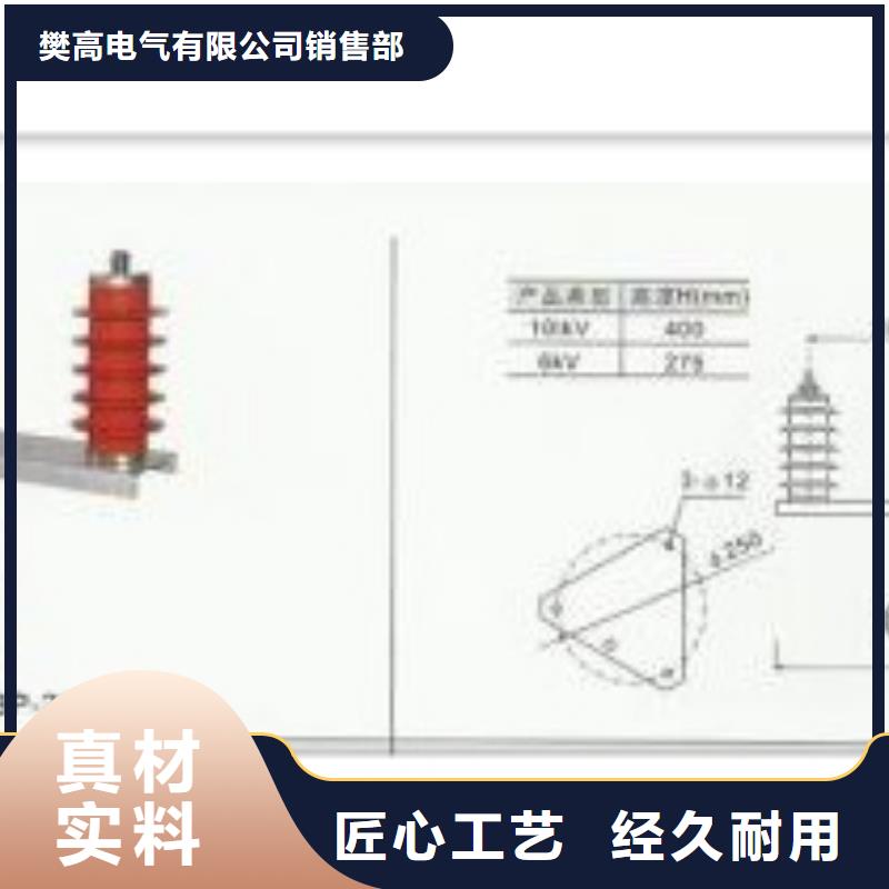 HFB-B-12.7/85F组合式氧化锌避雷器