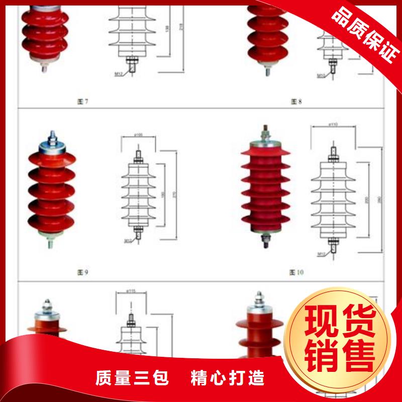 JPB-HY5CZ1-12.7/41*29串联间隙过电压保护器多少钱