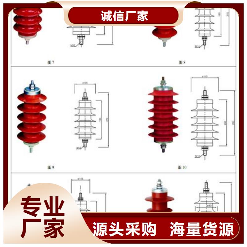 KVB-B-7.6/150-F-J中性点氧化锌避雷器