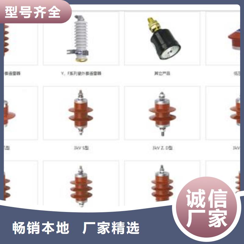 组合式避雷器TBP-O-7.6价格