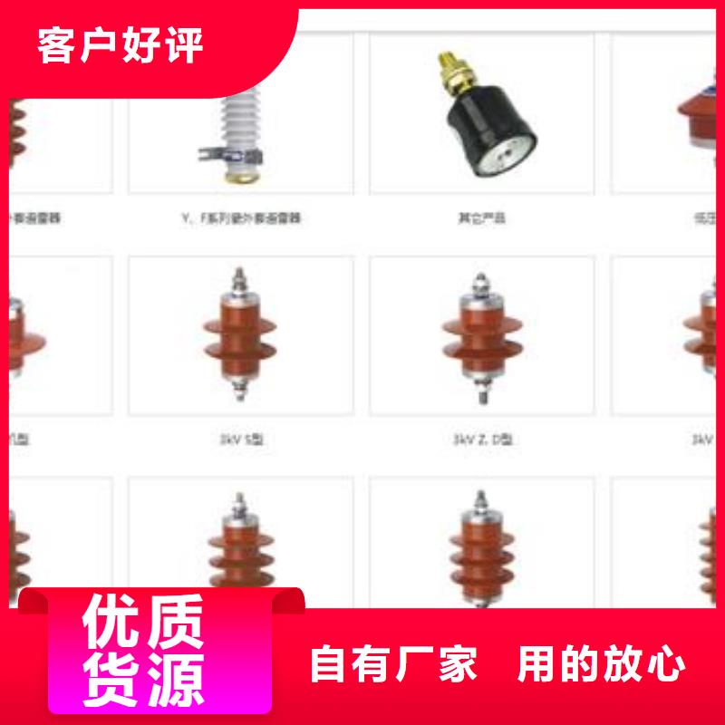 过电压保护器HFB-C-7.6F/85现货