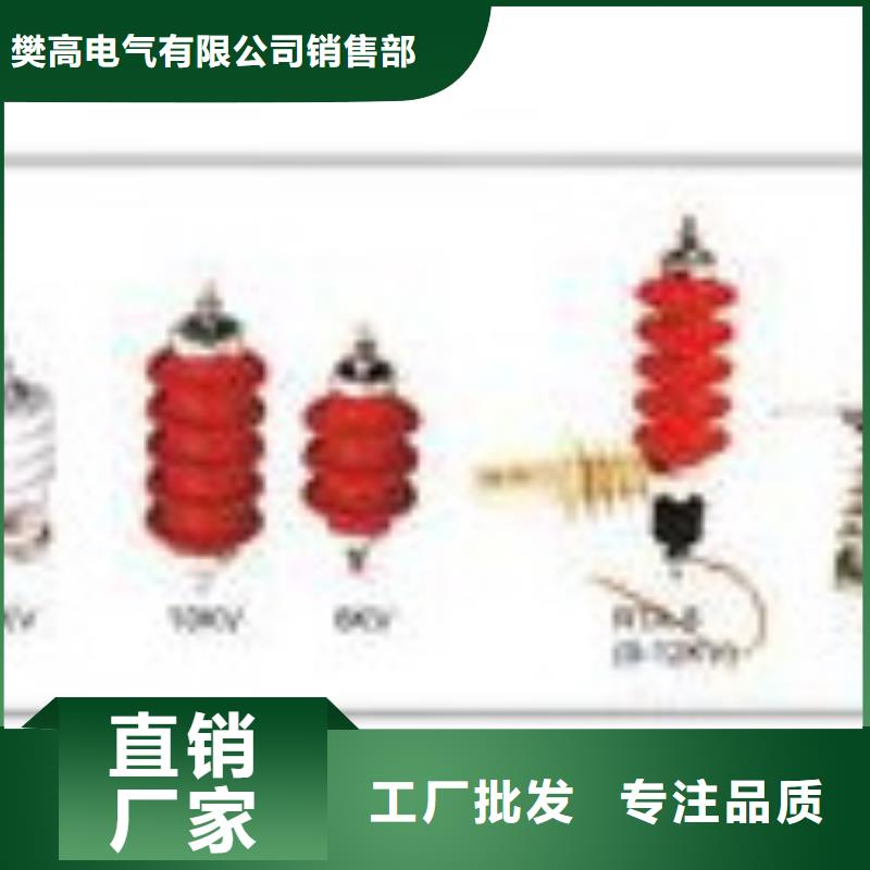 过电压保护器SCGB-A-12.7F/85生产厂家