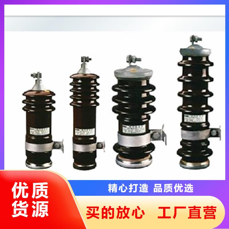 SKB-B-12.7F/400三相组合式避雷器
