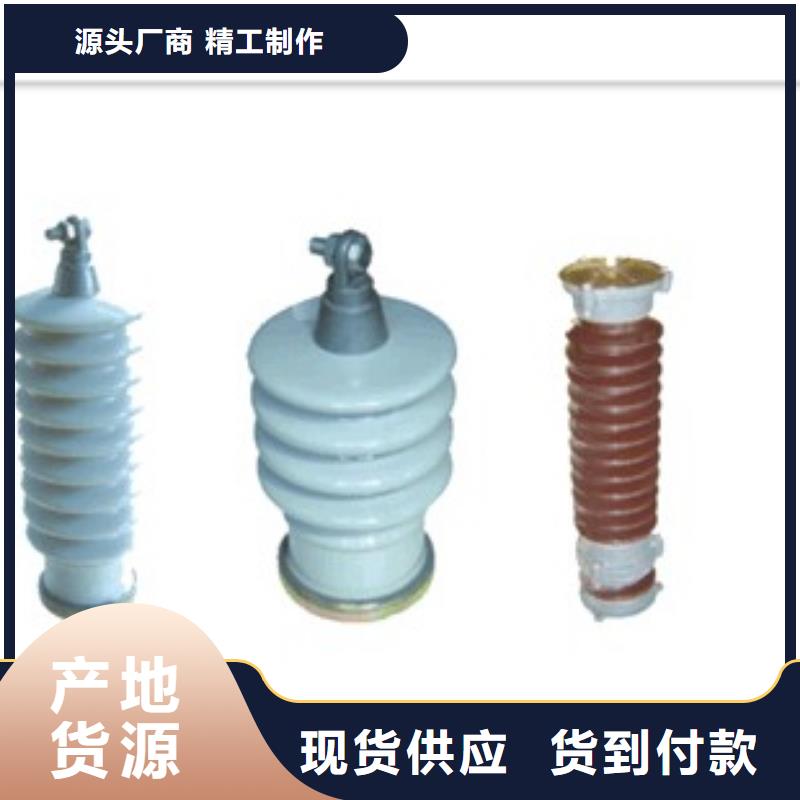 组合式避雷器TBP-O-7.6价格