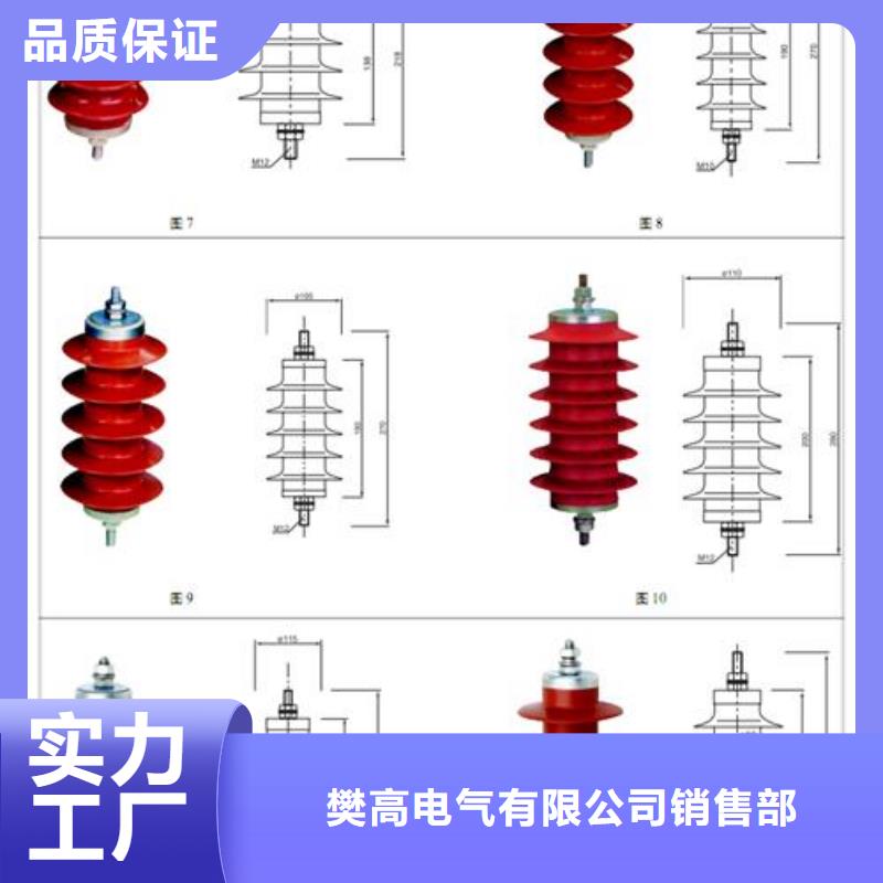 TBP-O-7.6F三相组合式过电压保护器樊高电气