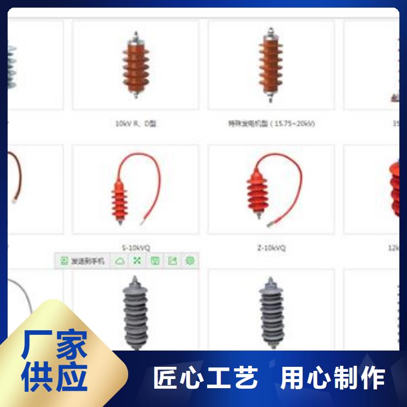 TBP-B-7.6F/85组合式避雷器厂家