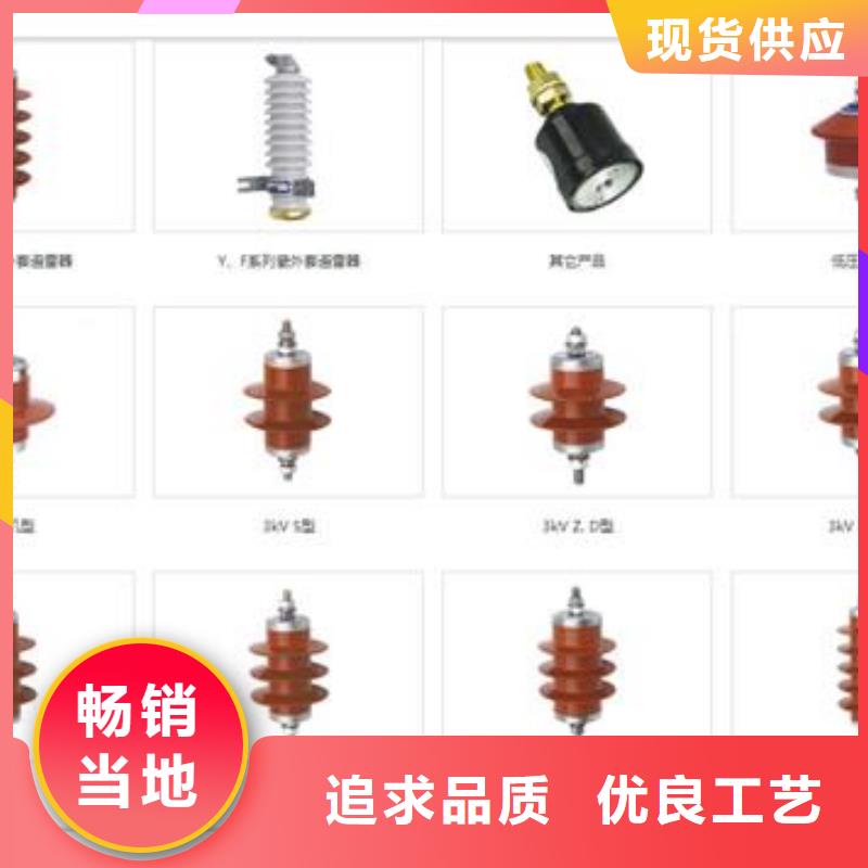 SCGB-C-12.7/85F三相组合式过电压保护器