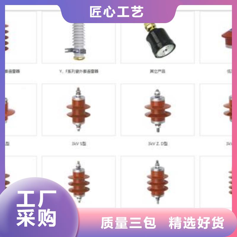 HY2.5WD-7.6/25*7.6/19组合式避雷器哪有