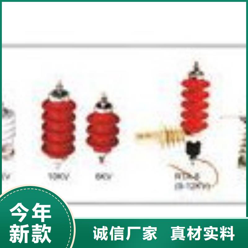 TBP-O-7.6F三相组合式过电压保护器樊高电气