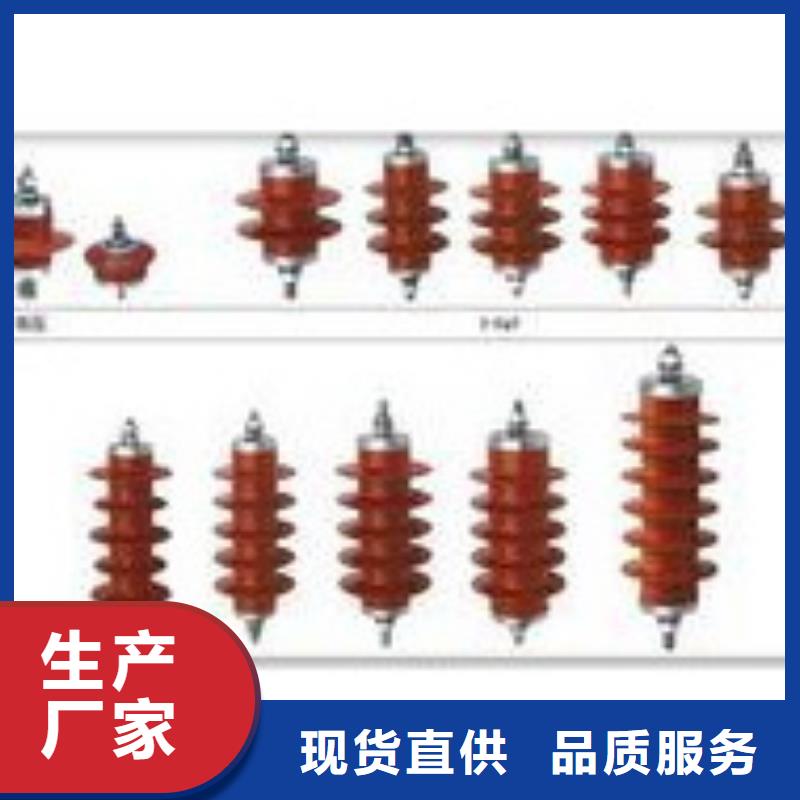 YH1.5WD-8/19三相组合式过电压保护器樊高电气