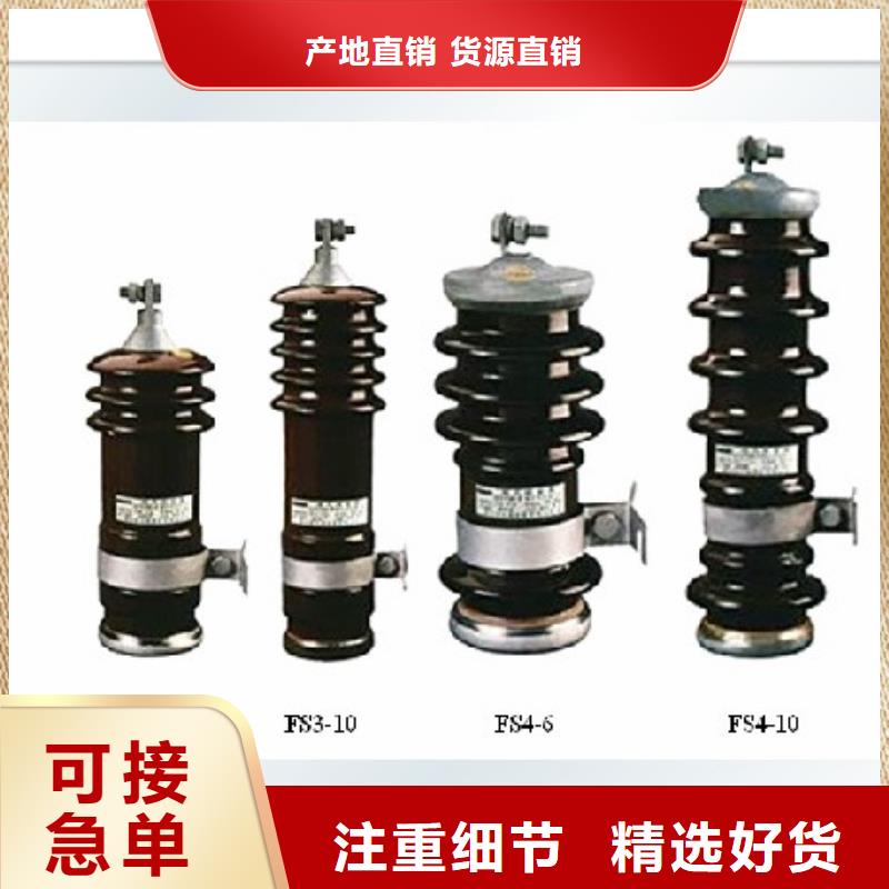 TBP-A-7.6F/85过电压保护器合格证