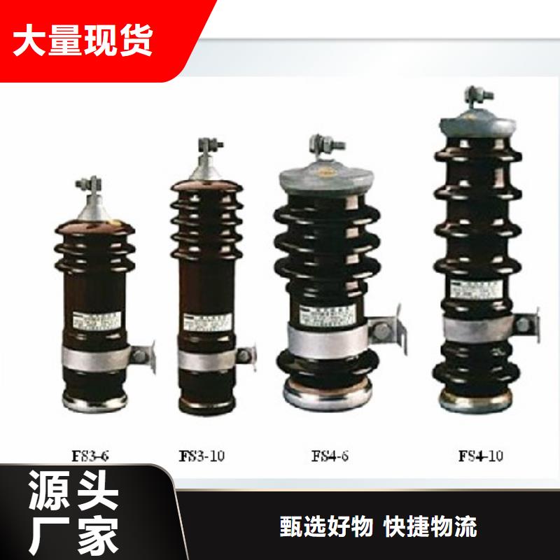 TBP-C-7.6F/150-J三相组合式氧化锌避雷器