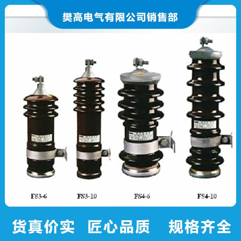 JPB-HY5CR3-3.8/12×8.5过电压保护器樊高电气