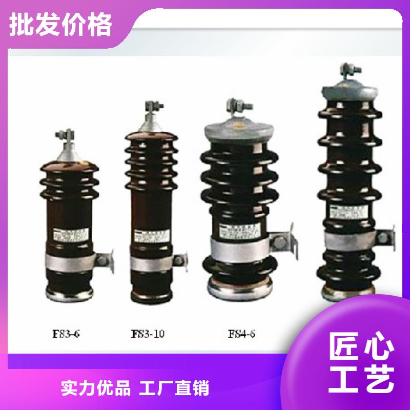组合式避雷器SCGB-C-12.7F/131生产厂家