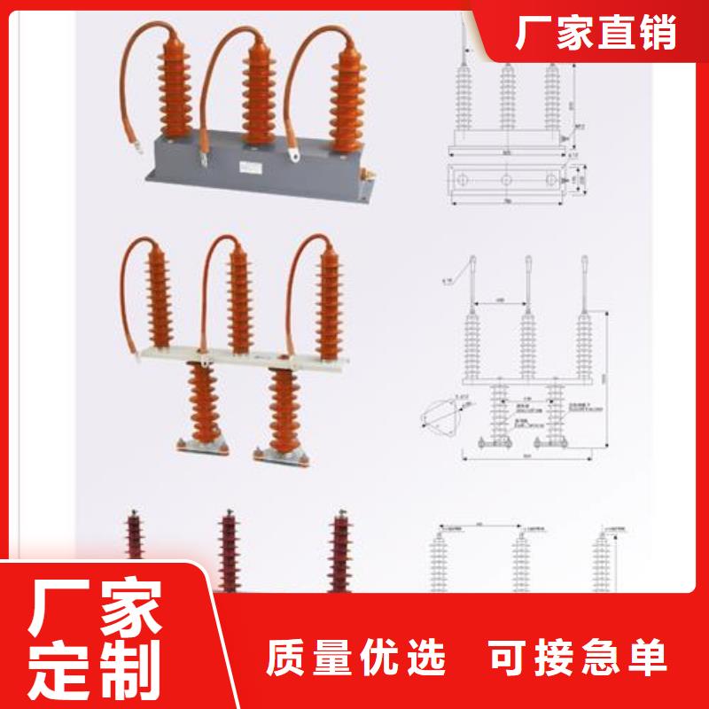 组合式避雷器JPB-HY5CZ1-42/124×88现货