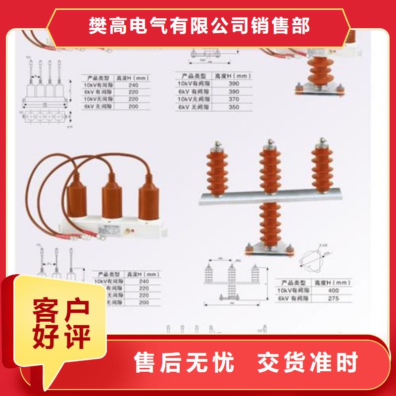 TBP-B-12.7F/150-J过电压保护器