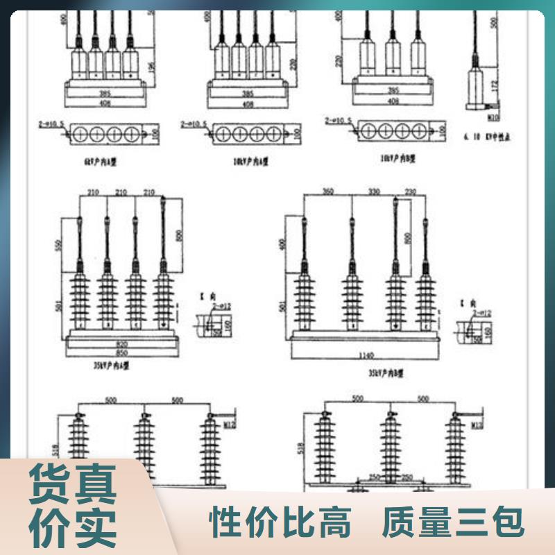 YH2.5CD-12.7/29X2三相组合式避雷器