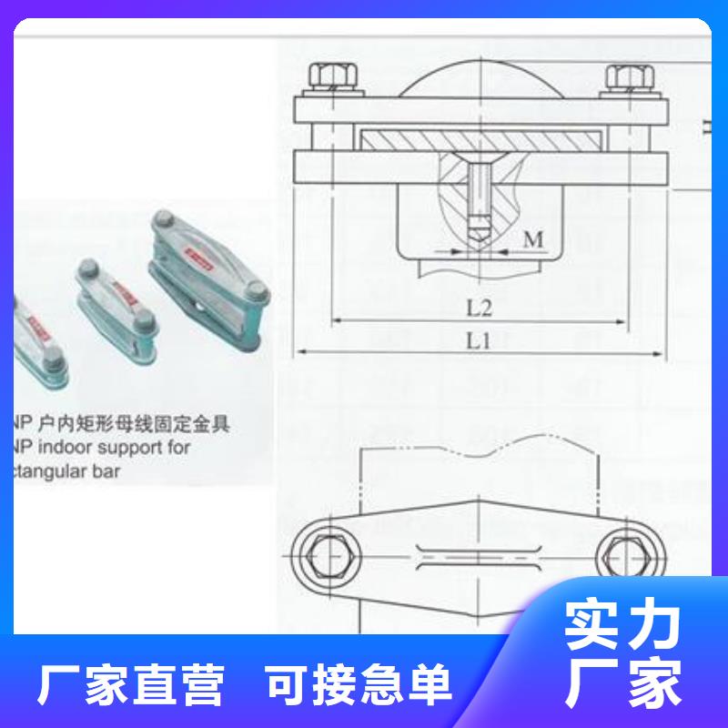 MNL-306固定金具樊高电气