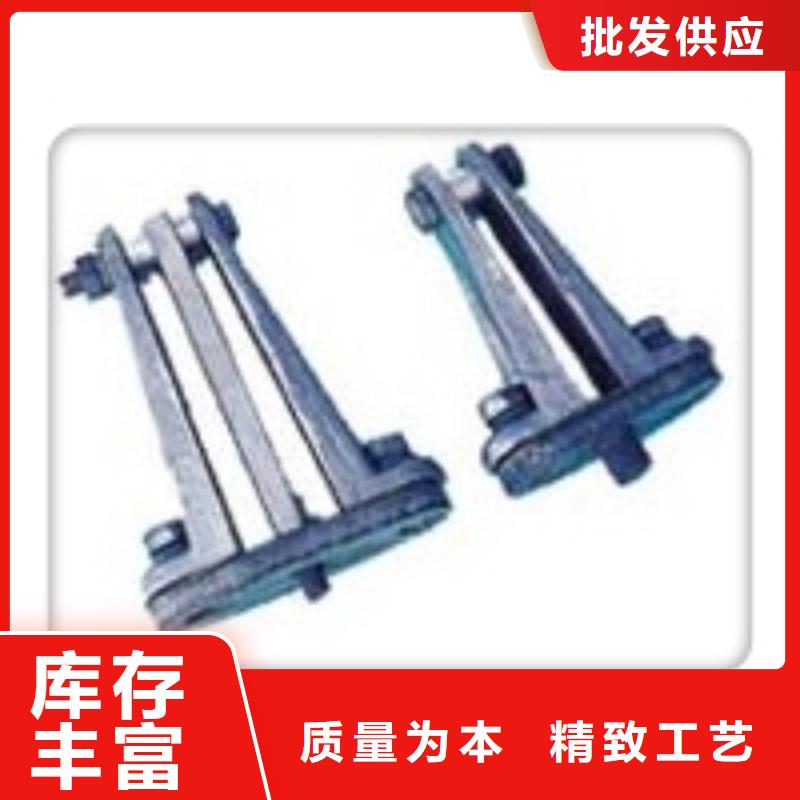 MNL-306固定金具樊高电气