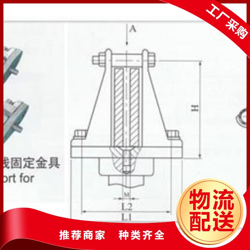 MNL-104母线固定金具怎么卖