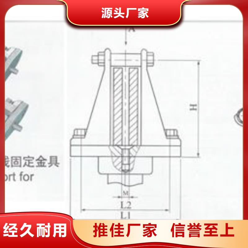 MNL-106母线固定金具