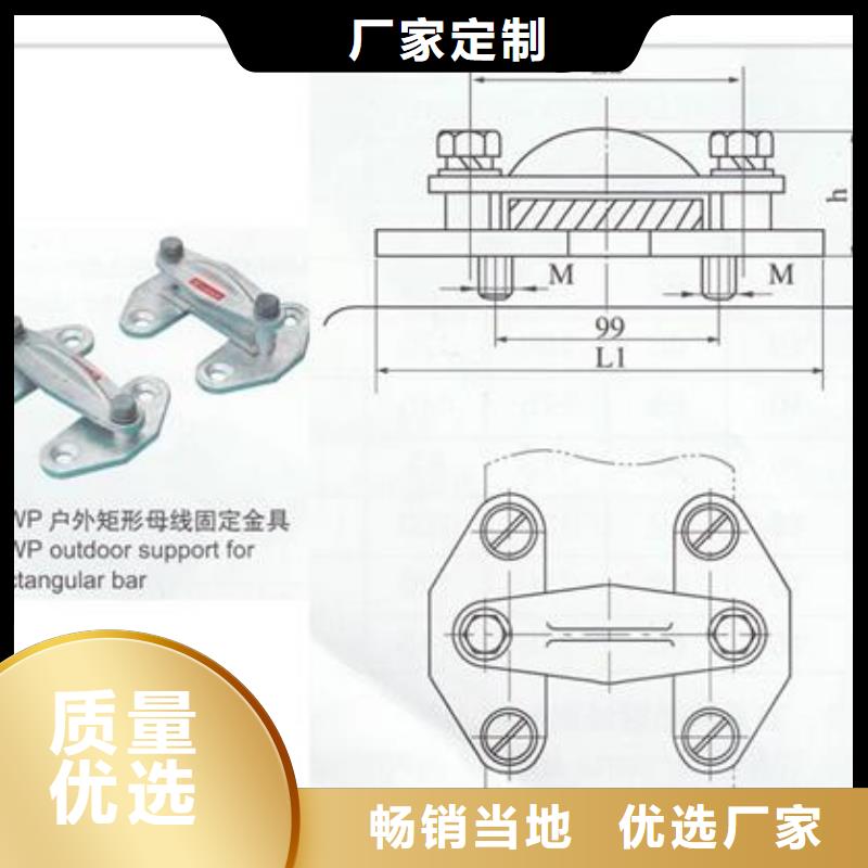 MNL-202母线固定金具怎么卖