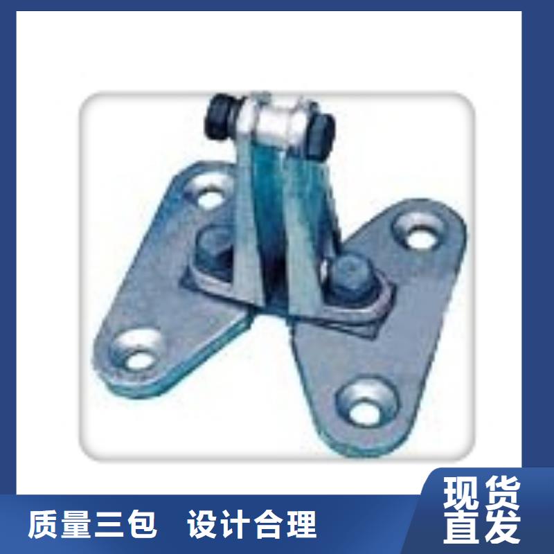MNL-306固定金具樊高电气