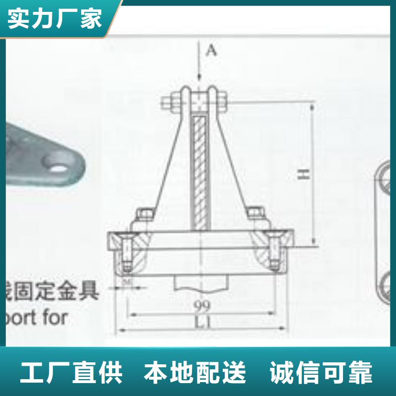 MGG-250槽形母线间隔垫