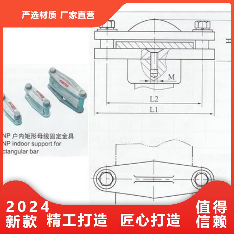 MCW-250槽形母线固定金具