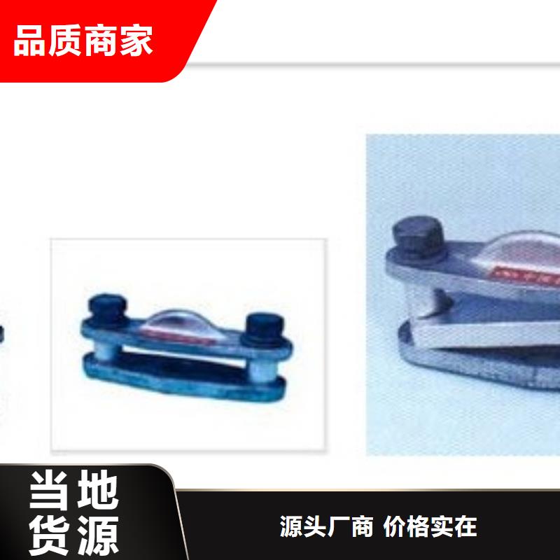 MCN-250槽形母线固定金具樊高