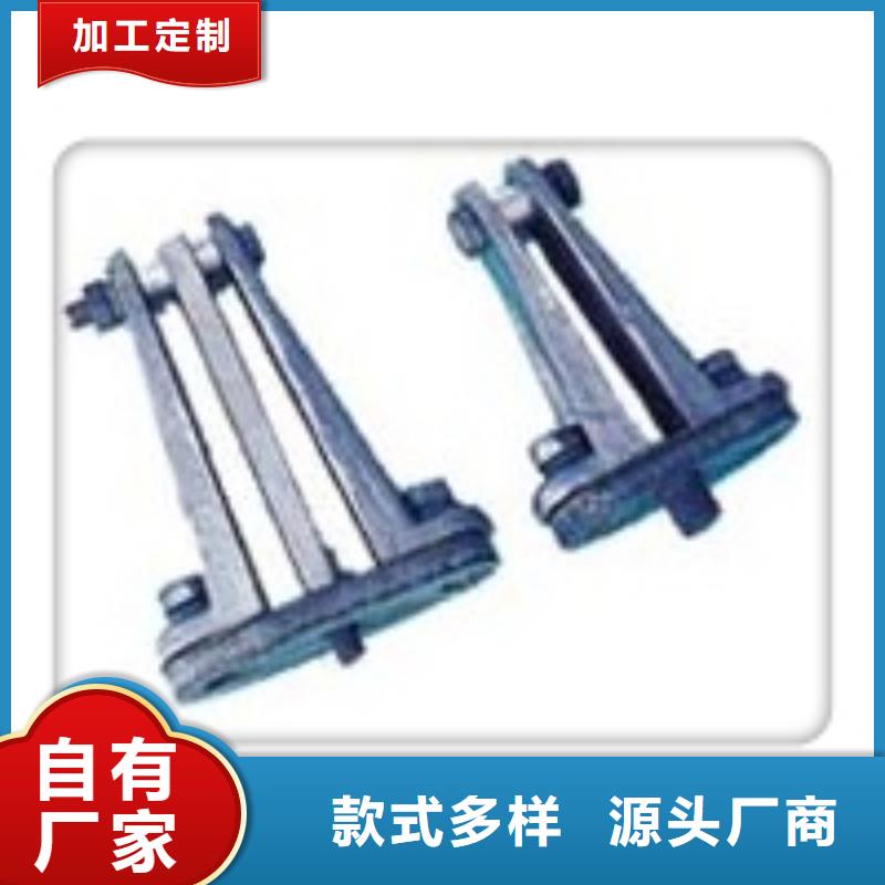 MGG-150槽形母线间隔垫
