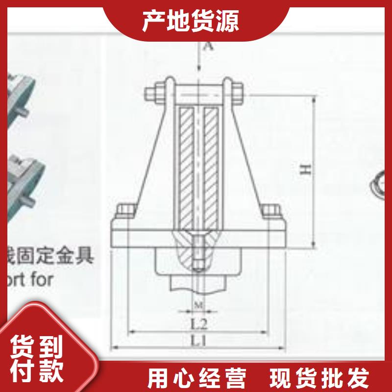 MWP-203母线夹具