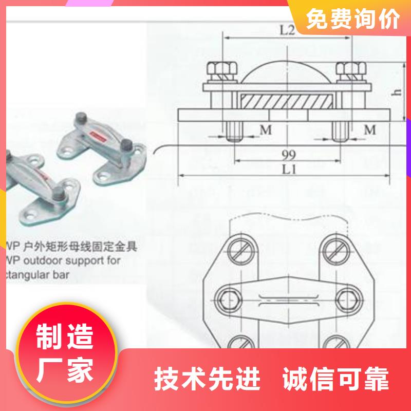 MCG-2槽形母线间隔垫樊高