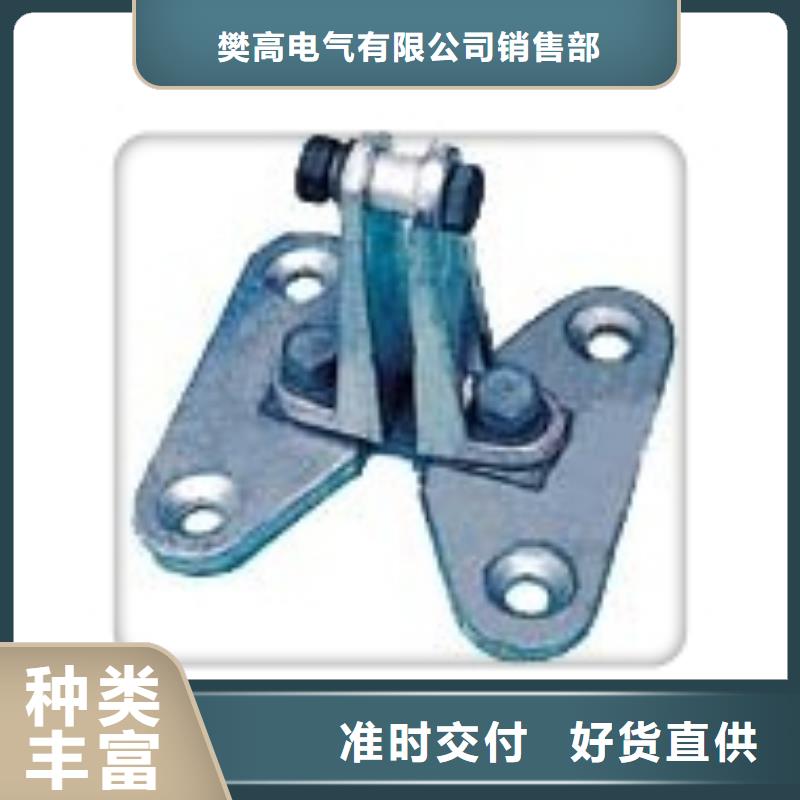 MCG-2槽形母线间隔垫