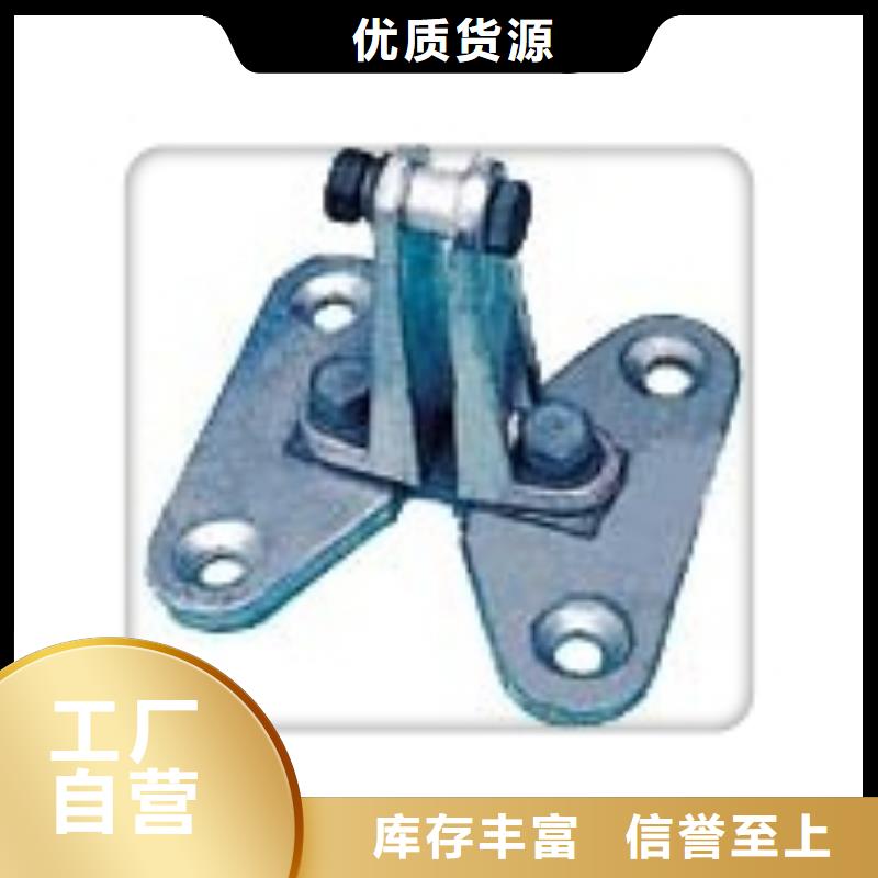 MNL-106母线夹具
