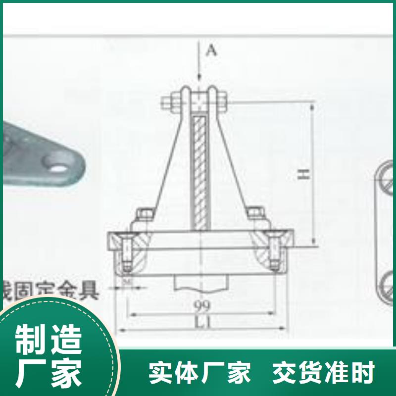 MCG-2槽形母线间隔垫樊高