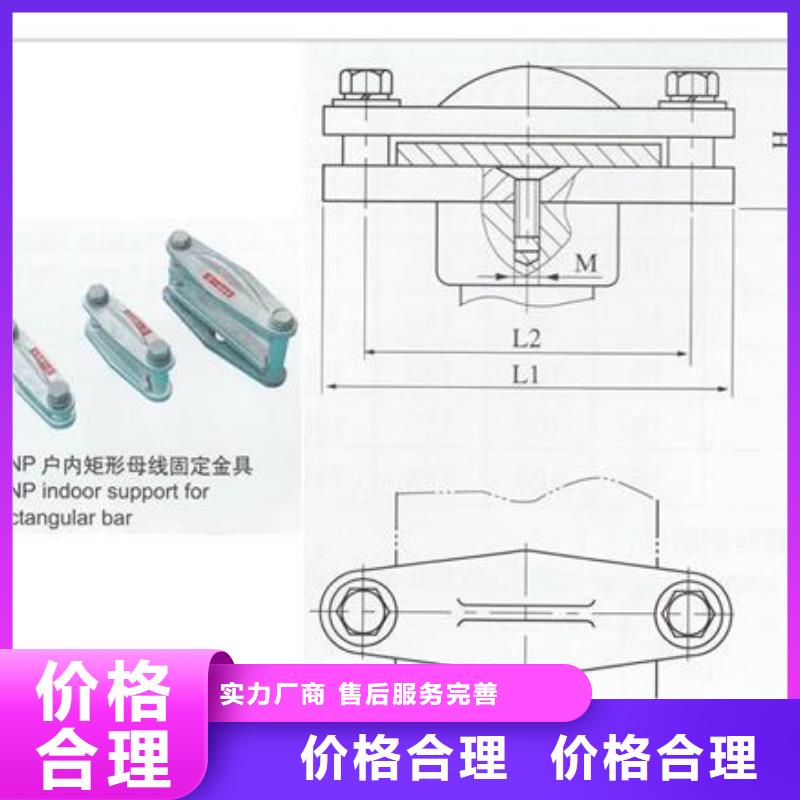 MCN-100户内槽形母线固定金具哪里有