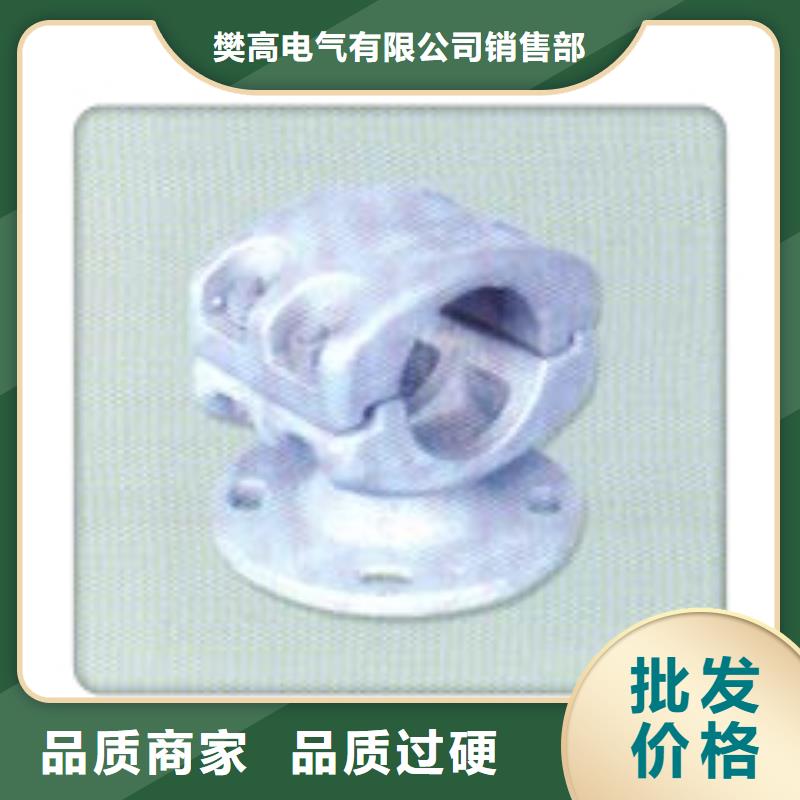 MCW-200槽形母线固定金具