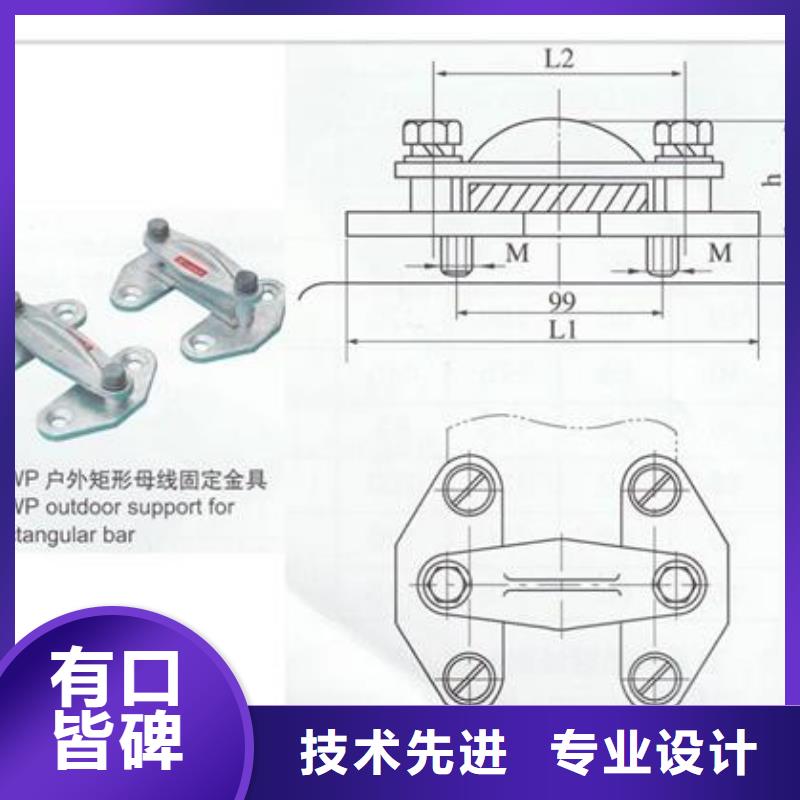 MCW-200槽形母线固定金具