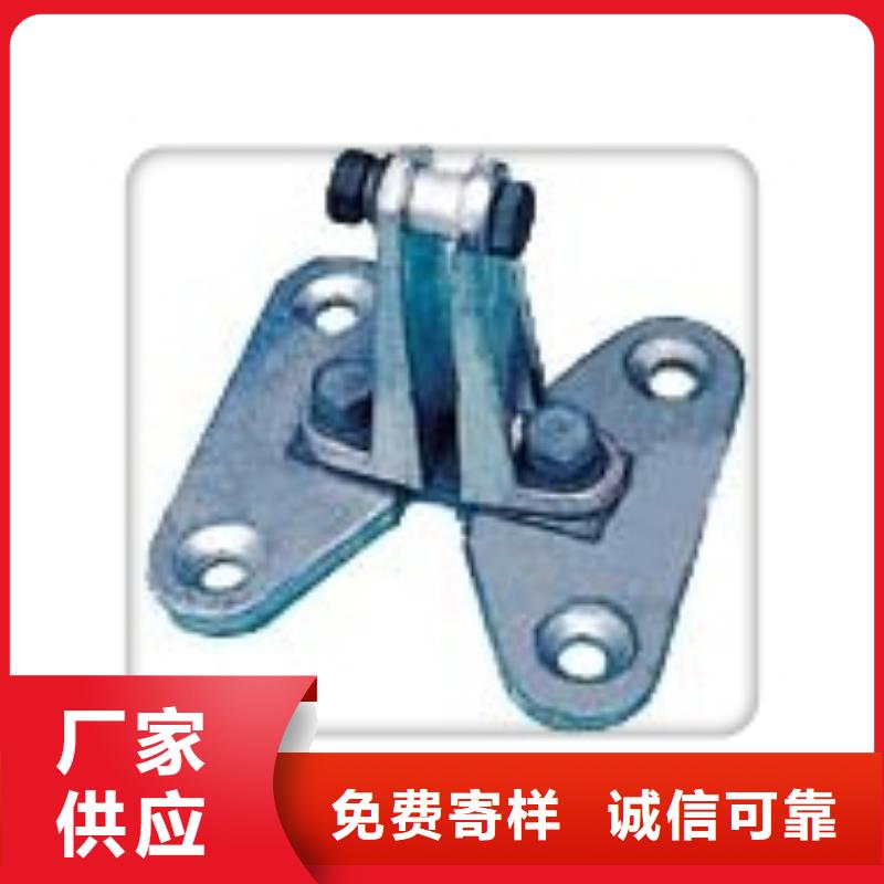 MWL-203固定金具