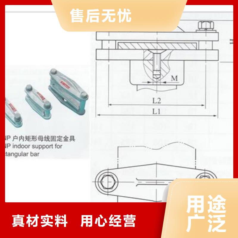 MGG-200槽形母线间隔垫价格