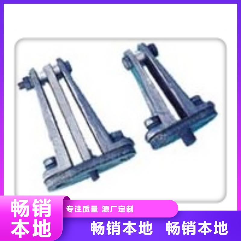 MCW-150槽形母线固定金具樊高
